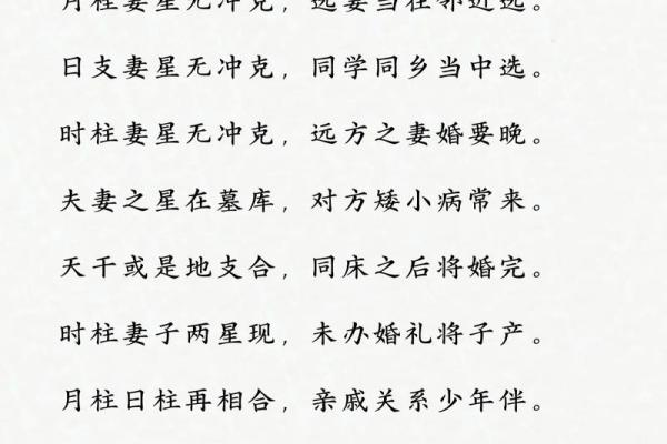 男命无生育八字实例
