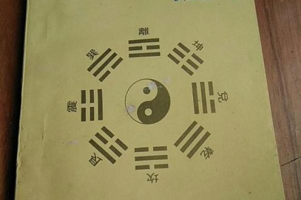 中国风水协会_中国风水协会是什么
