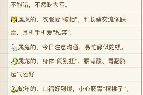2024年农历十一月初六黄历宜开张开业吗？