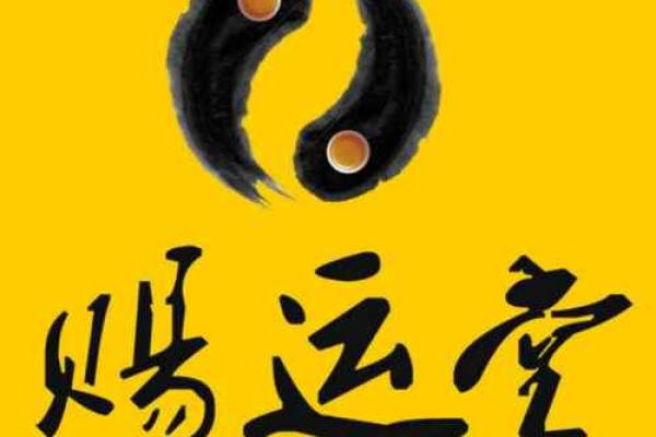 子车氏宗祠对联和主要迁徙位置-姓名学-华易算命网姓名