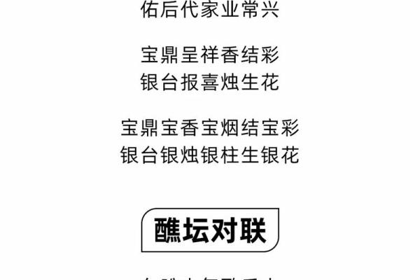 司马家族的字辈排行和宗祠对联-姓名学-华易算命网姓名