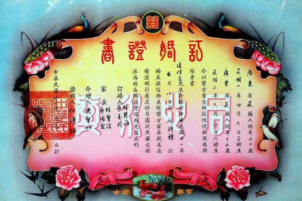 算姻缘姓名 算姻缘姓名配对？