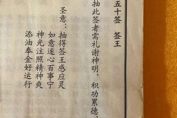 月老灵签第16签求姻缘签 月老16签白话解？