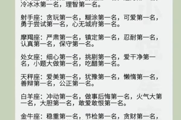 适合12星座夜晚听的歌曲