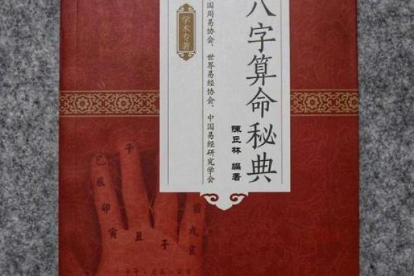 珠海算命