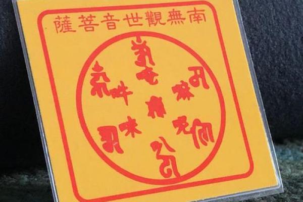 观音36灵签