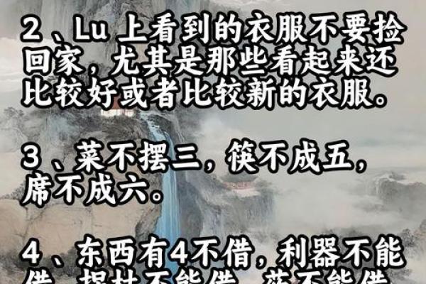 准得吓人，老祖宗所留风水口诀