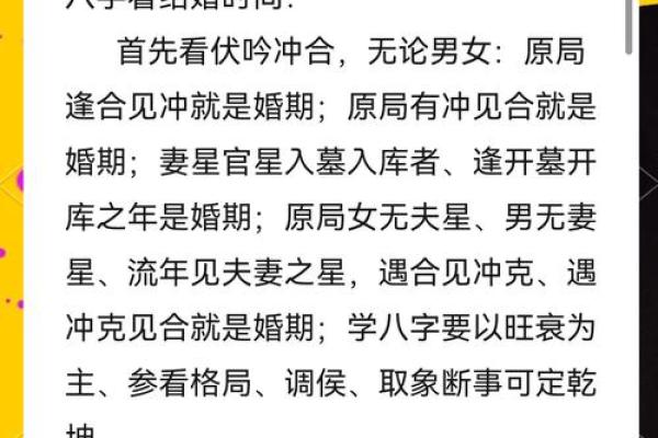 命带桃花，带桃花的八字特点，查命格桃花的方法