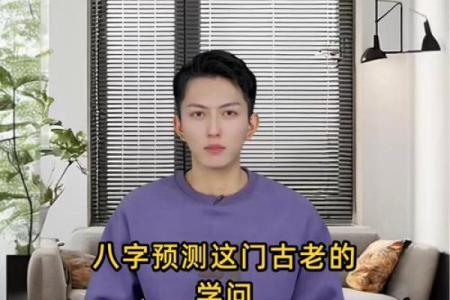 八字偏弱和八字偏强合适吗相互成就