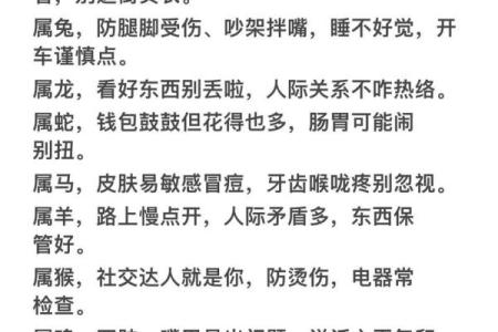 2024年农历十一月初六黄历宜开张开业吗？