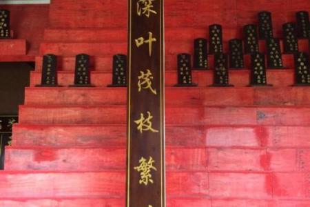 司马家族的字辈排行和宗祠对联-姓名学-华易算命网姓名