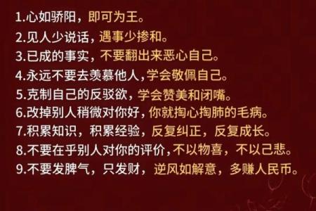 风水角度运气不好的人怎样改变自己的运气
