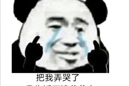 算命搞笑短语大全