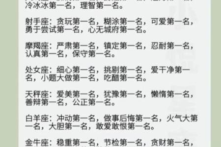 适合12星座夜晚听的歌曲