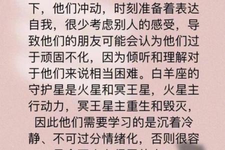 唐绮阳：对症下药！从月亮星座得到他的心
