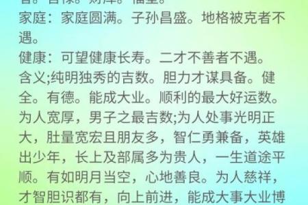 姓江的名人-姓名学-华易算命网姓名