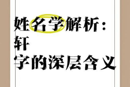 古代取名的论述-姓名学-华易网姓名