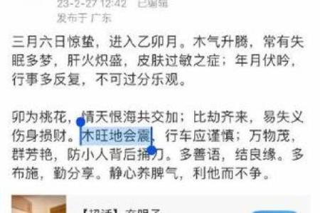 中国风水大师_周易书院的玄明子大师有谁听说过吗
