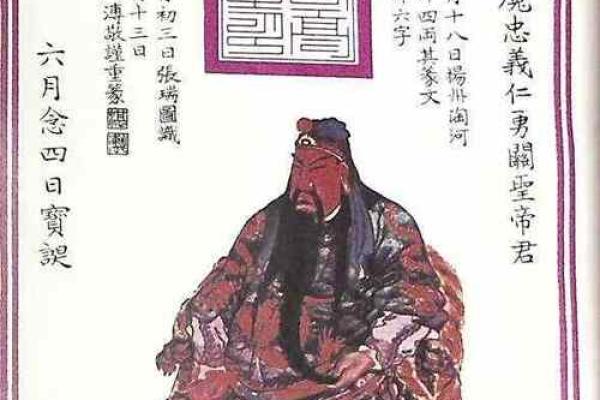 关公灵签免费抽签52签全解