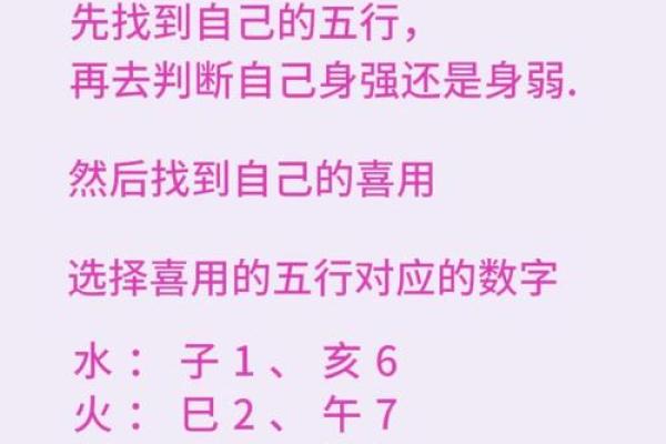 手机测试吉凶查询