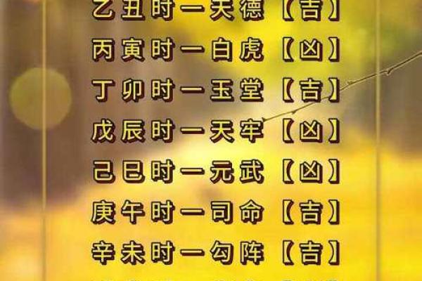 手机测试吉凶查询