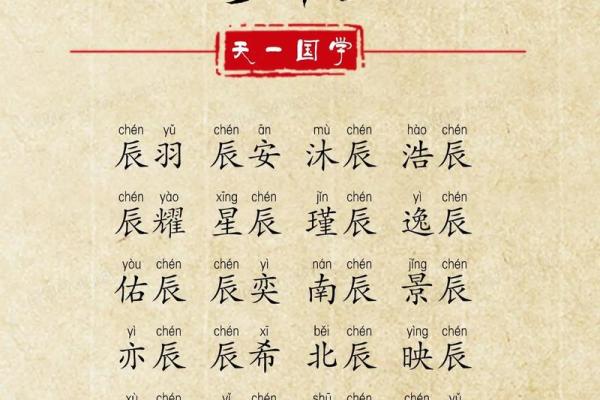 宝宝命运算命