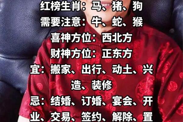 老黄历择吉日 2024年农历八月二十一可不可以结婚