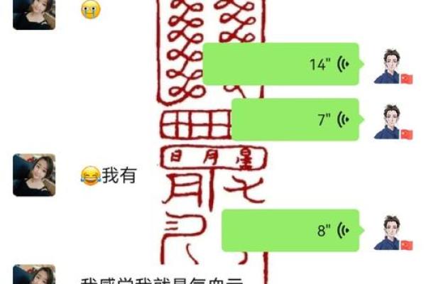 算命算姻缘不给算 算命的不看婚姻为什么？