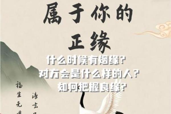 算命算姻缘不给算 算命的不看婚姻为什么？
