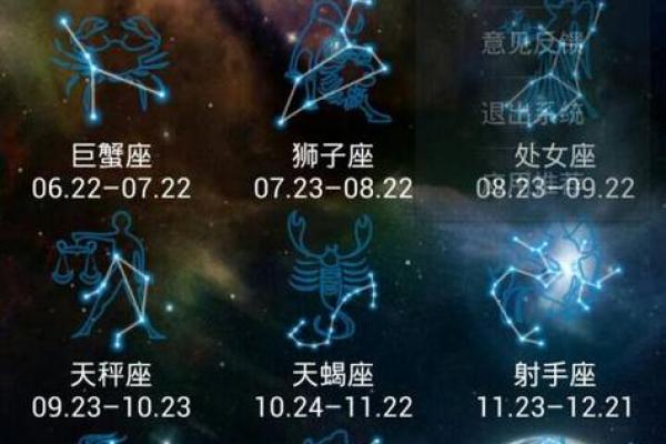 3月8日是什么星座