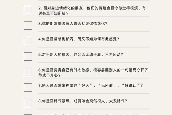心理测试酱姓名配对 心理测试名称与结果？
