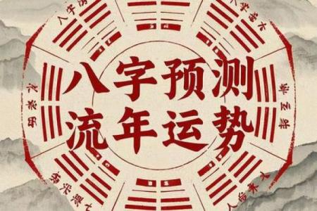 风水怎么看出自己被借运了有贵人出现