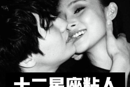 走到哪，都特别喜欢粘着老婆的三个星座男