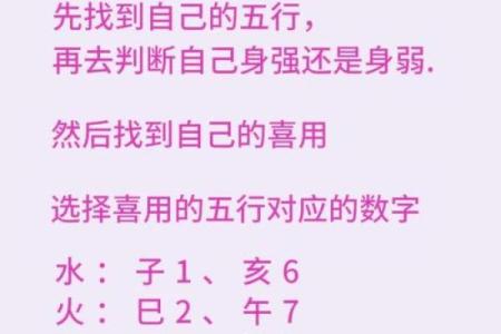 手机测试吉凶查询