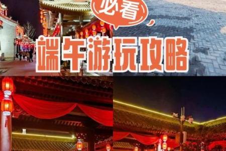 杭州月老祠姻缘第60签 杭州月老祠要门票吗？