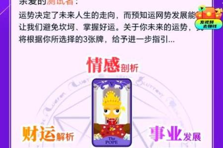 塔罗测试：未来两个月你的正偏财运有多旺？