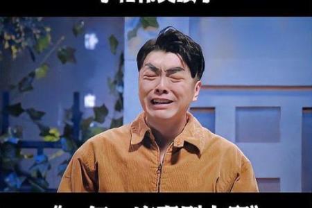 倒八字眉有什么特殊的含义？