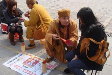 古代算命视频