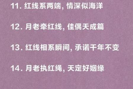 月老姻缘签42签白话 月老姻缘灵签44签白话文解释？