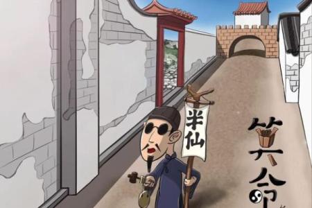 江阴万达魏先生算命
