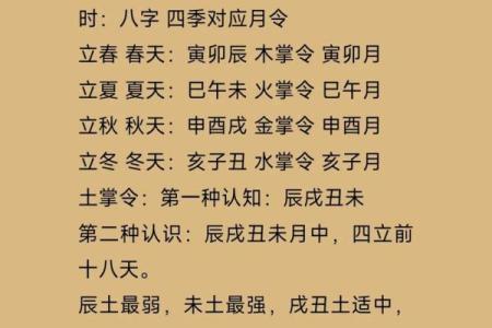 紫薇斗数入库忌