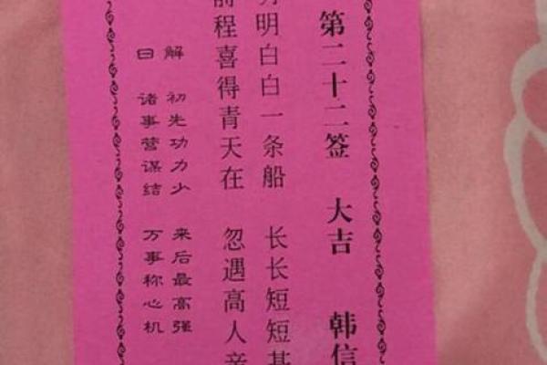 月老灵签姻缘签免费签第10签 月老灵签姻缘签100白话文？