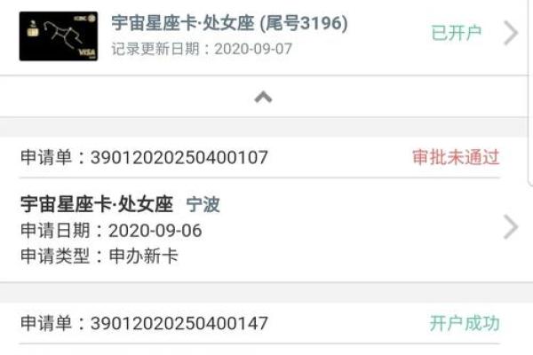 最爱钱的星座女，工行的星座卡值得养吗