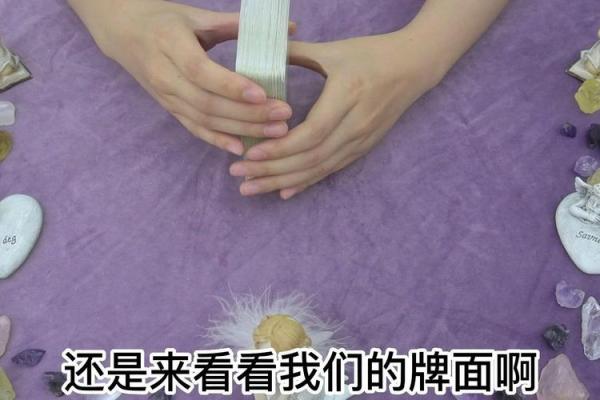 塔罗测试：八月健康方面你要注意哪些？