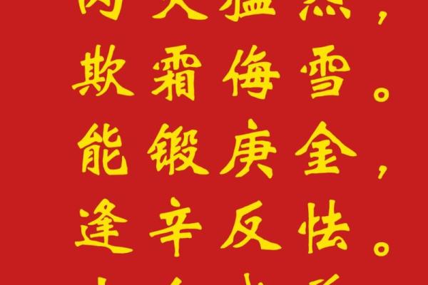 炬吉日运0815【辛亥日】：丁火不太顺心 壬水避免言辞过激