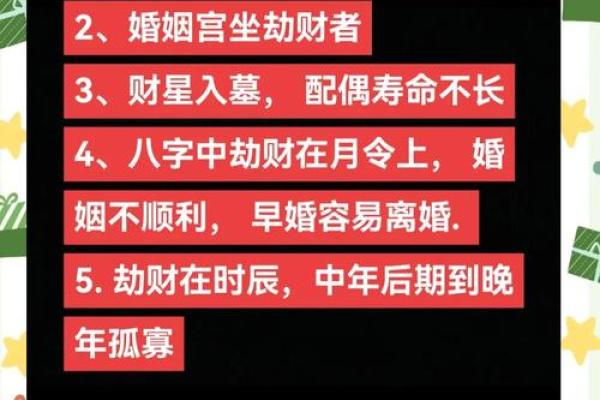 八字看妈妈寿命