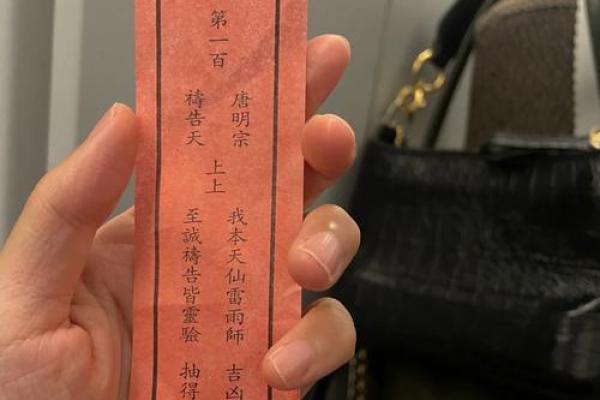 关公灵签免费完整版