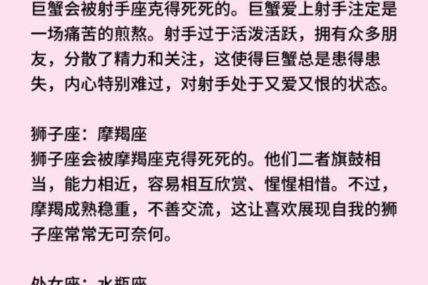 十二星座缺什么,十二星座与五行的关系