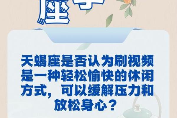 天蝎座适合跟什么样的星座在一起工作