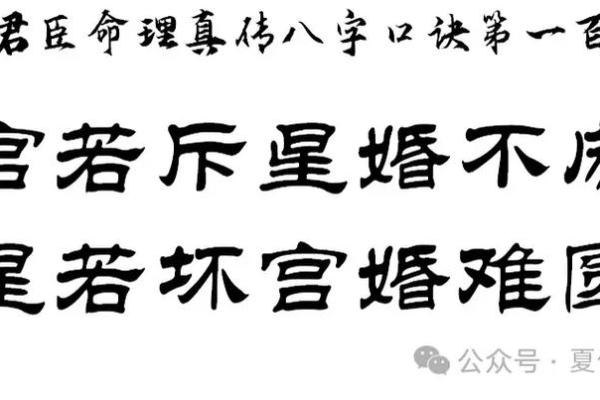 八字看女命婚姻观 女命婚姻观如何